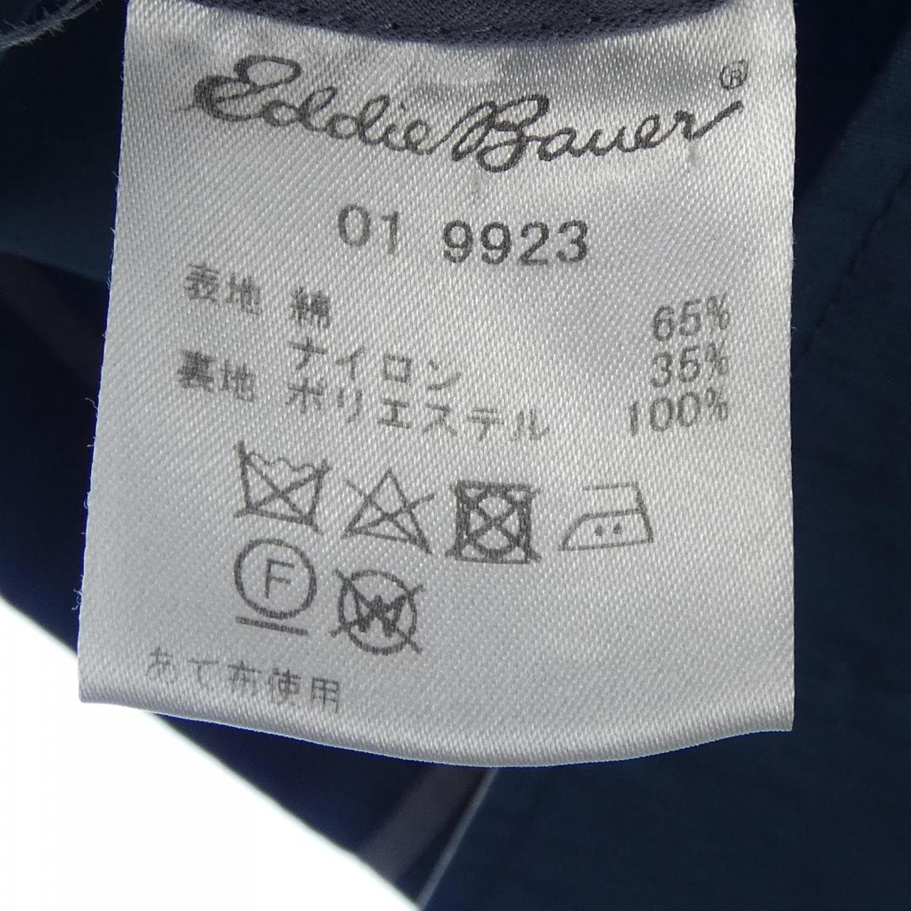 エディーバウアー EDDIE BAUER コート