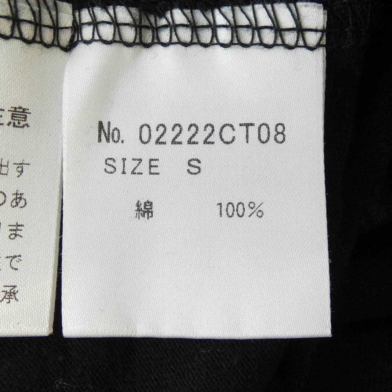 ヒステリックグラマー HYSTERIC GLAMOUR Tシャツ