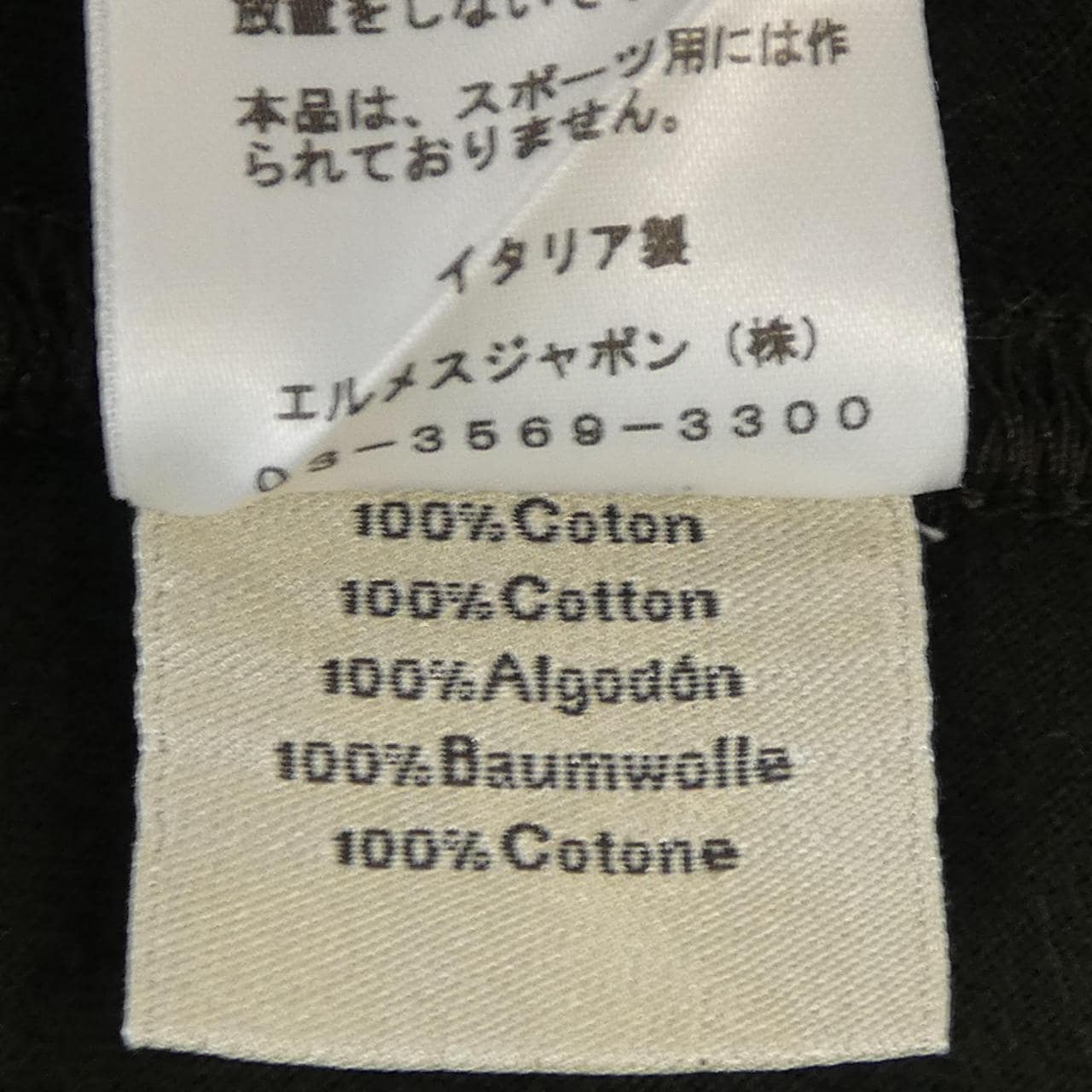 エルメス HERMES Tシャツ