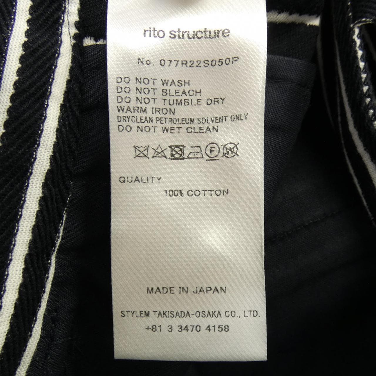 rito structure 077R22S050P パンツ