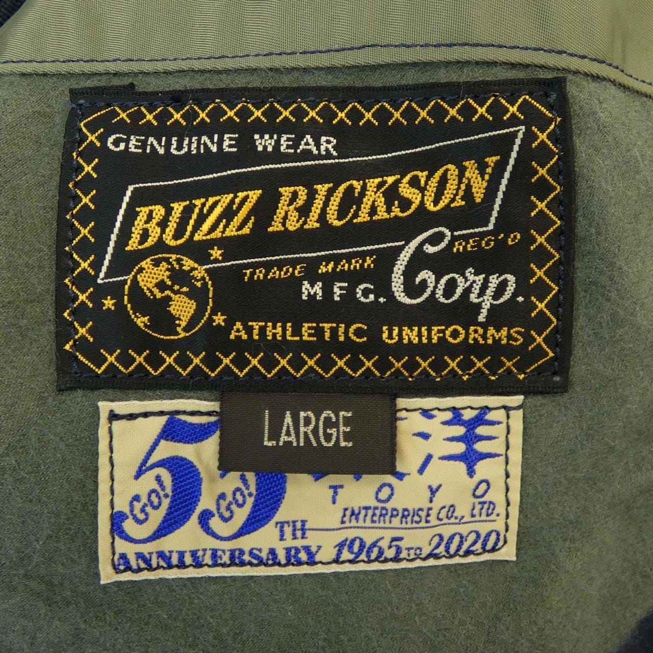 バズリクソンズ BUZZ RICKSON'S 55周年記念モデル フライトジャケット