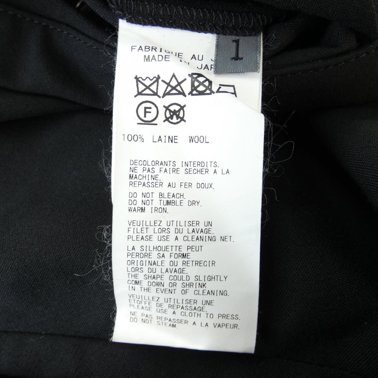 ヨウジヤマモト YOHJI YAMAMOTO スカート