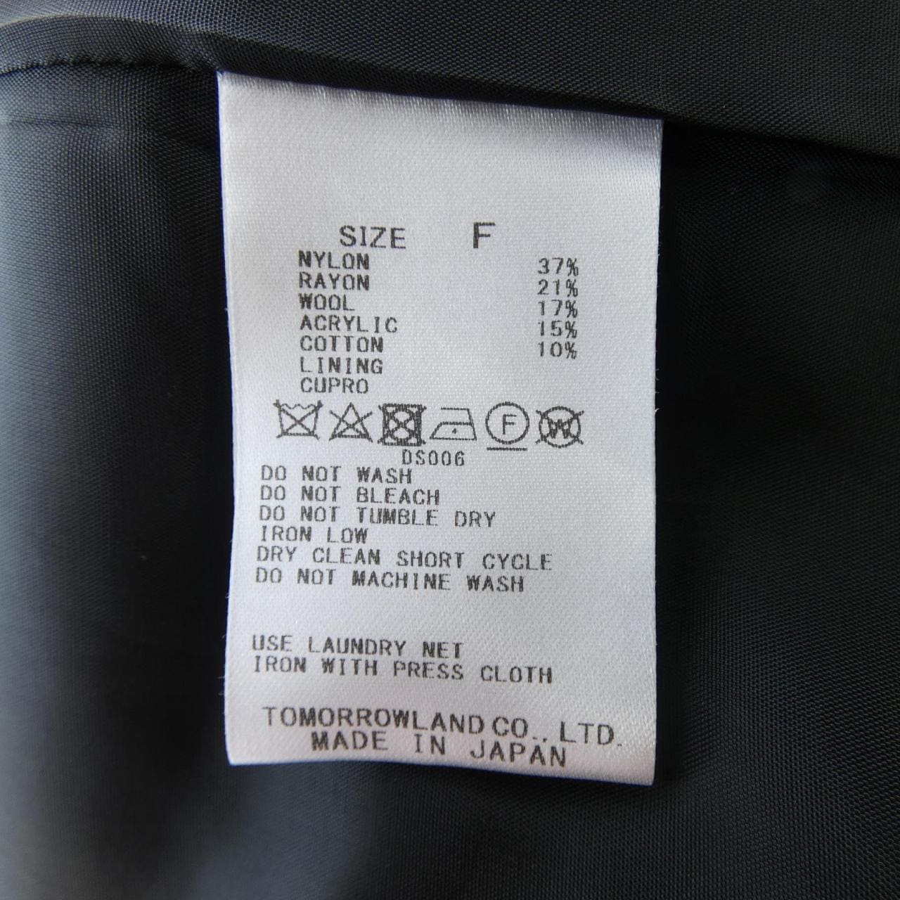 デプレ DES PRES ジャケット