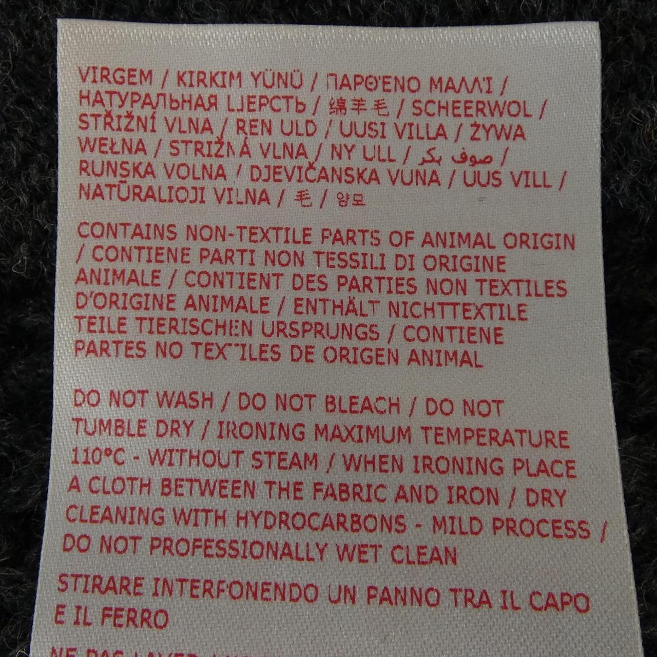 マルニ MARNI CDMG0111A0 カーディガン