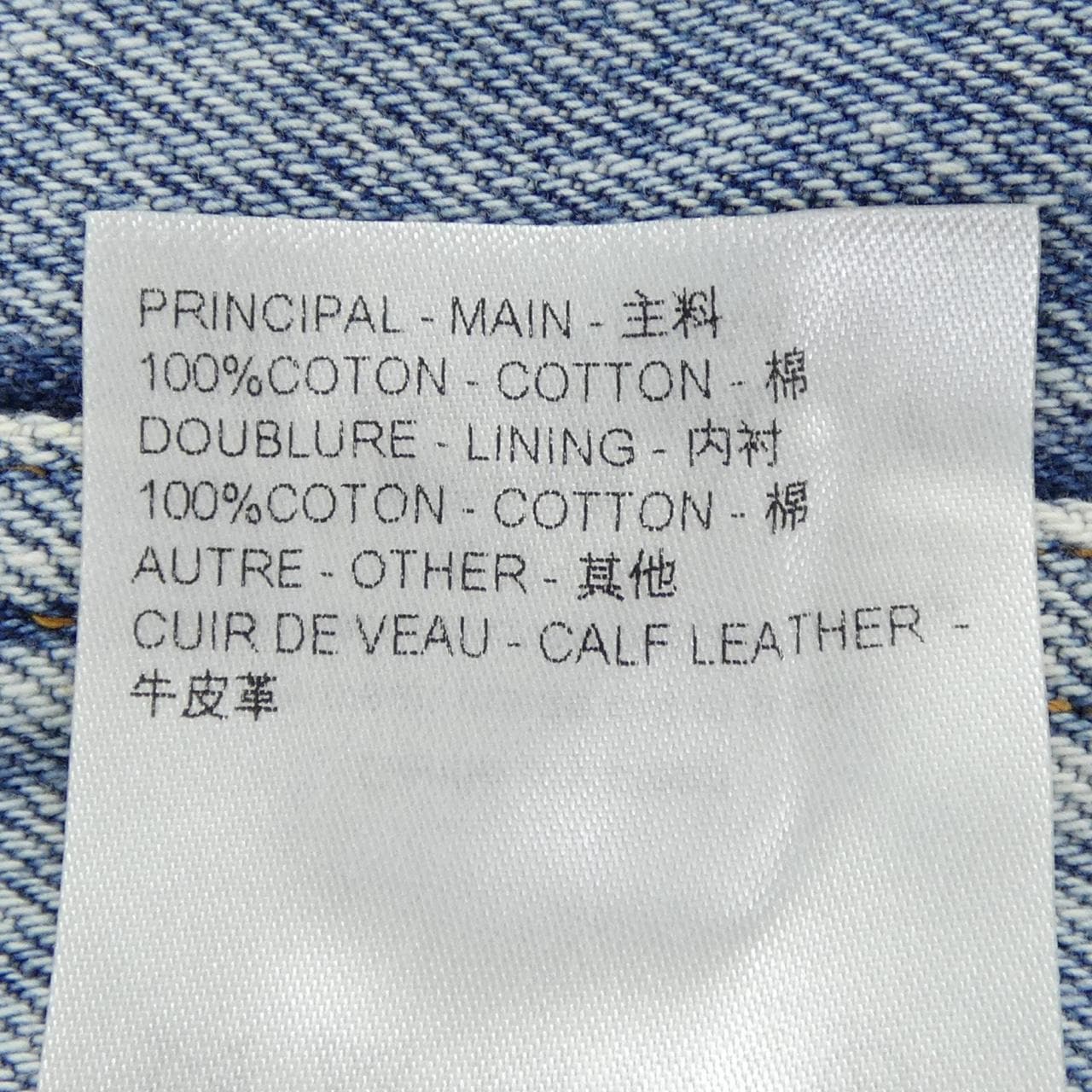 ルイヴィトン LOUIS VUITTON DNAデニム HHA41WLVP デニムジャケット