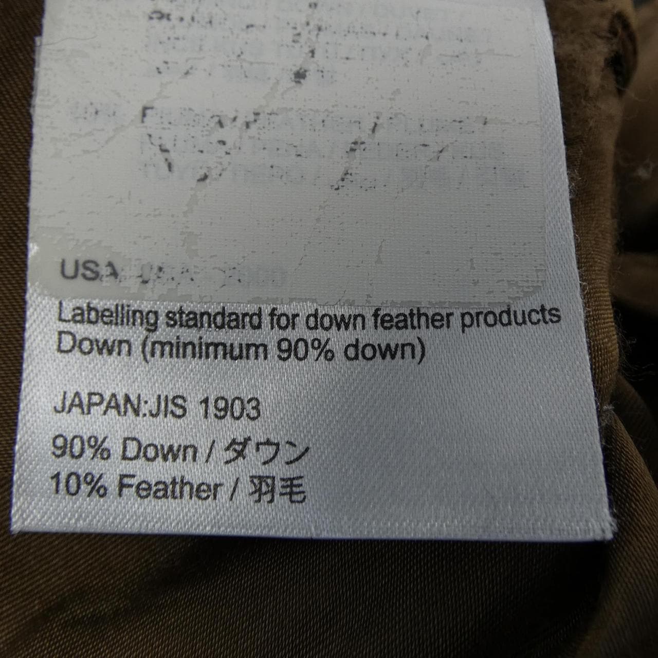 MONCLER S S MIWAKO 羽绒服