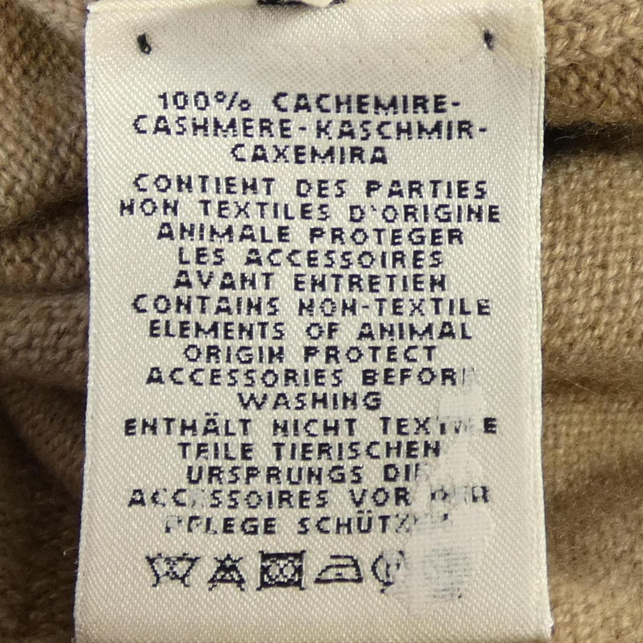 エルメス HERMES カーディガン