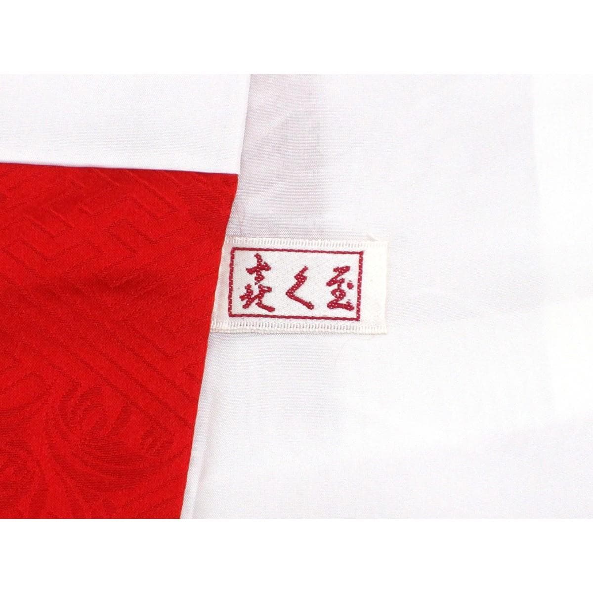 振袖　友禅金彩加工　絞り刺繍入り