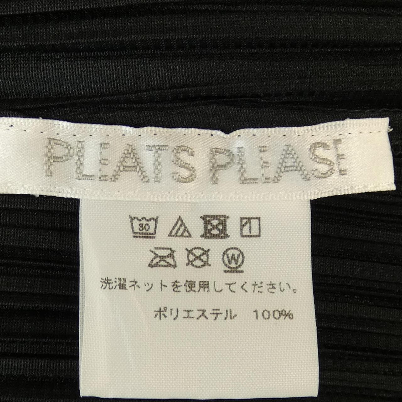 百褶百褶PLEATS PLEASE PP55-JK104上衣