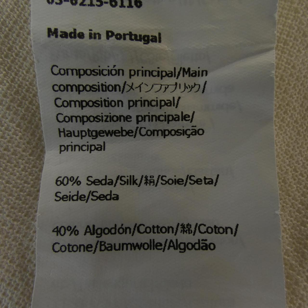 ロエベ LOEWE クロップドポロ S359Y23XA5 ポロシャツ