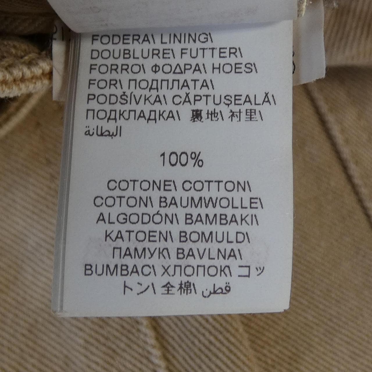 ブルネロクチネリ BRUNELLO CUCINELLI パンツ