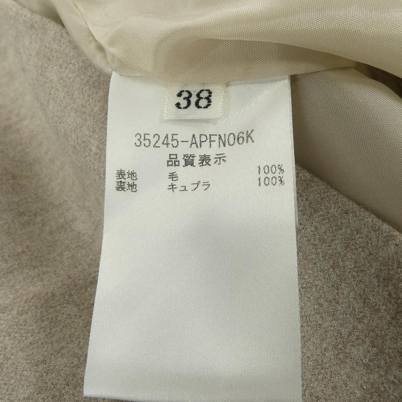 フォクシー FOXEY 35245 ショートパンツ