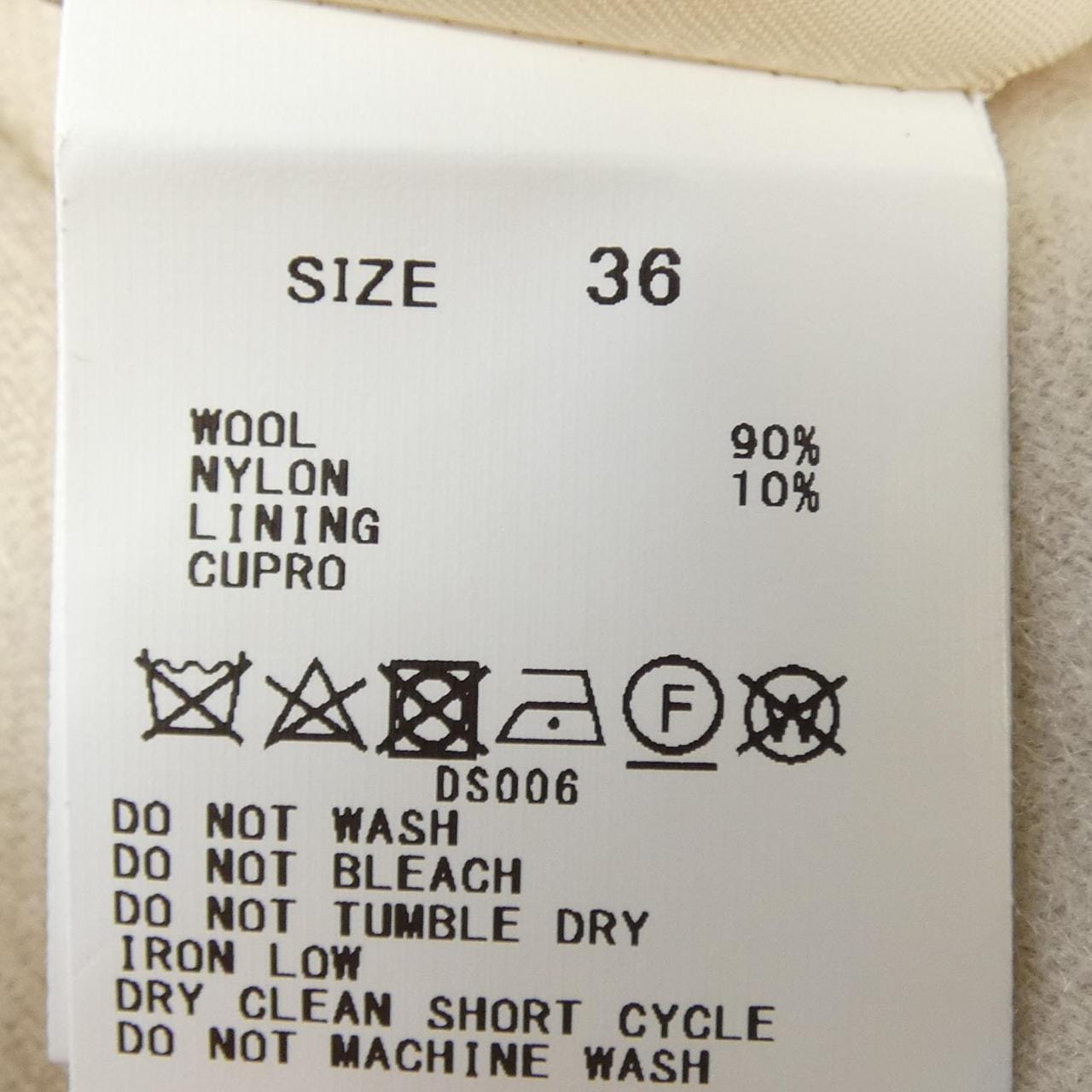 マカフィー MACPHEE スカート