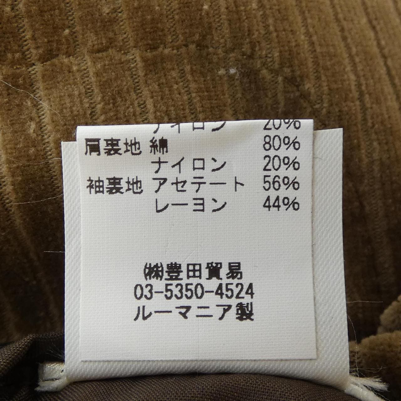 チルコロ 1901 CIRCOLO 1901 ジャケット