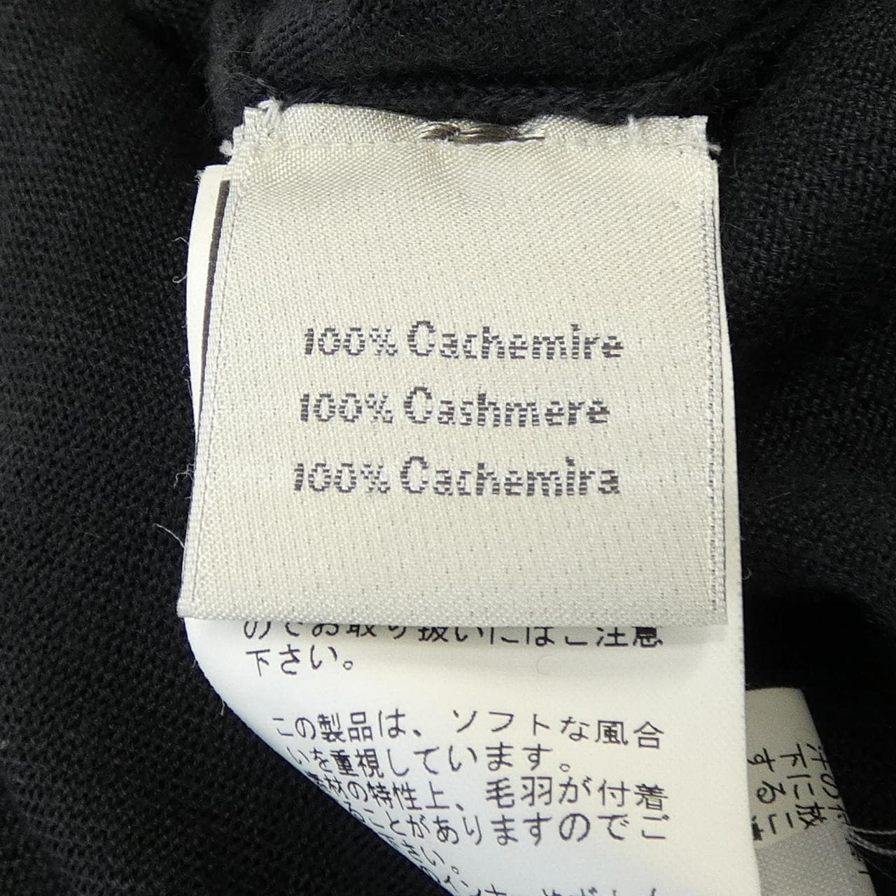 エルメス HERMES 22-5710 ニット