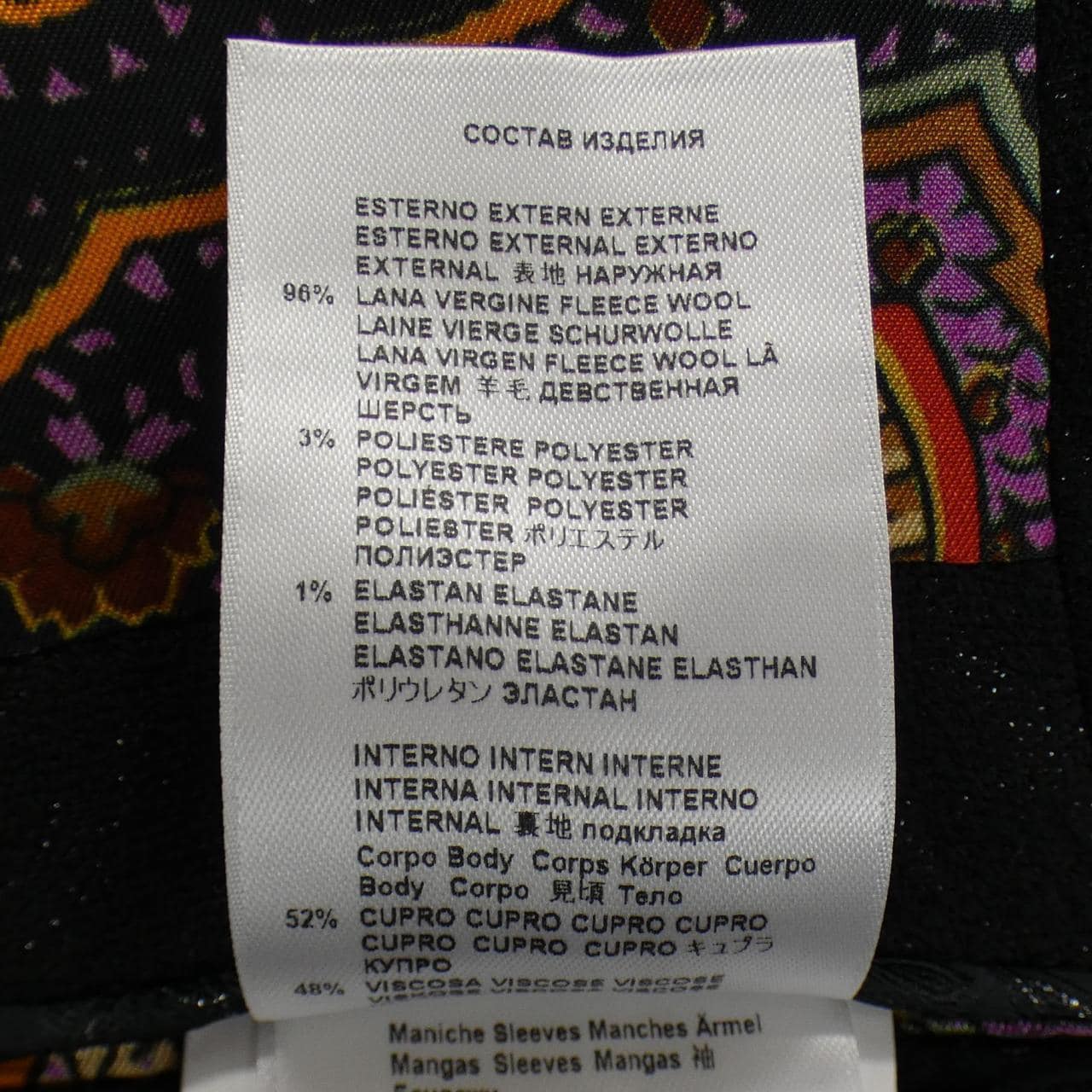 エトロ ETRO ジャケット