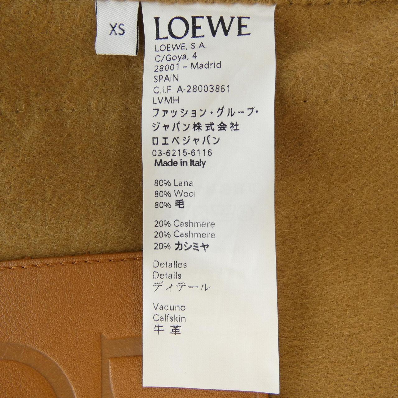 ロエベ LOEWE OVERSIZE BELT S2281141PA コート