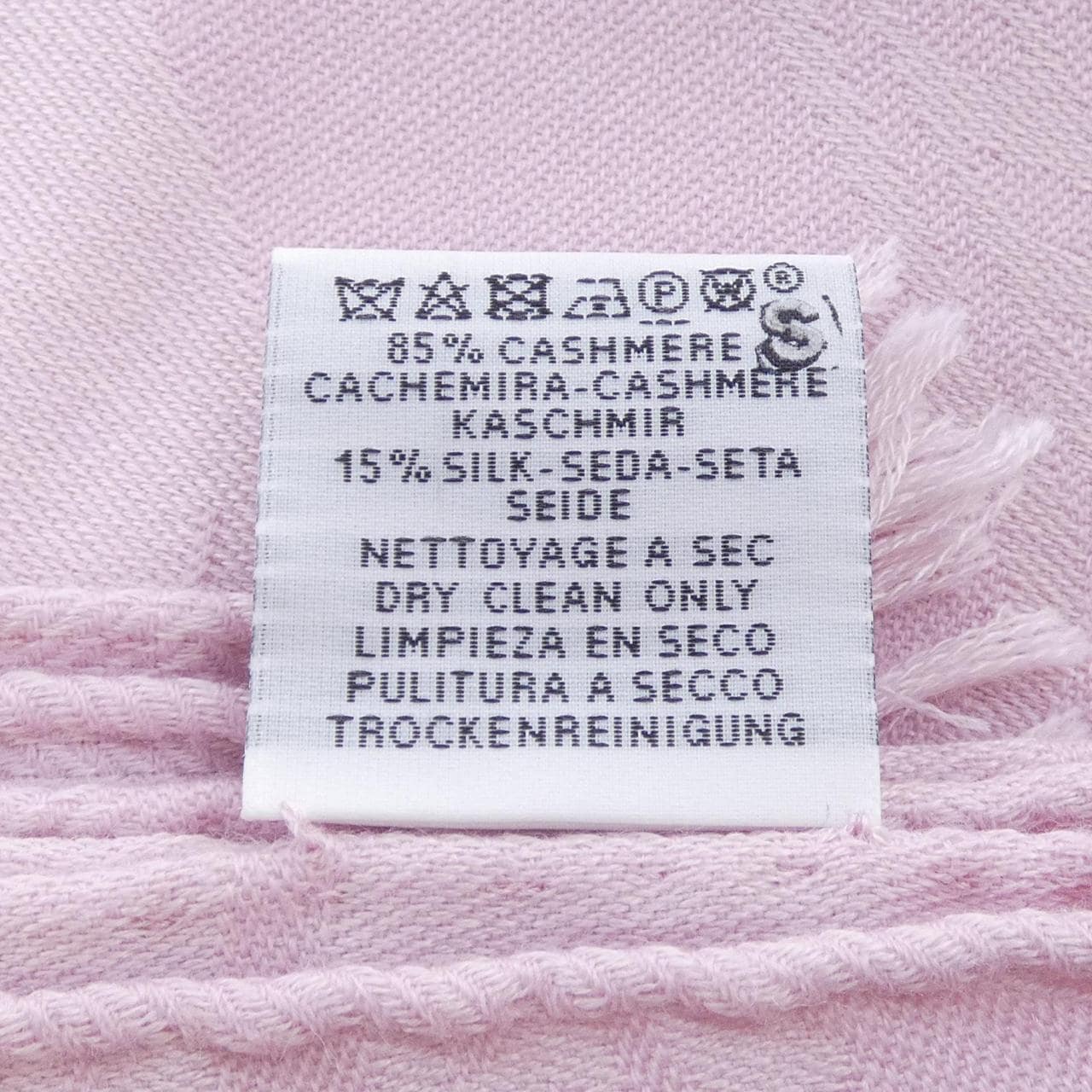 エルメス HERMES ニューリブリス NEW LIBRIS H262494S STOLE