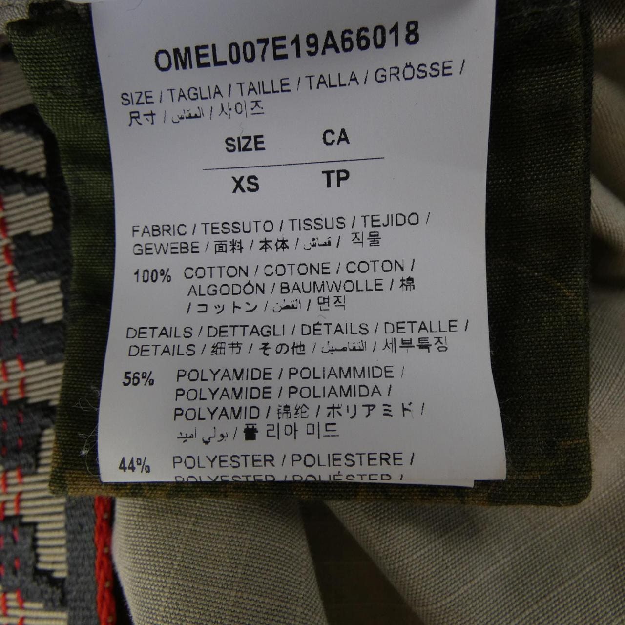 オフホワイト OFF-WHITE ジャケット