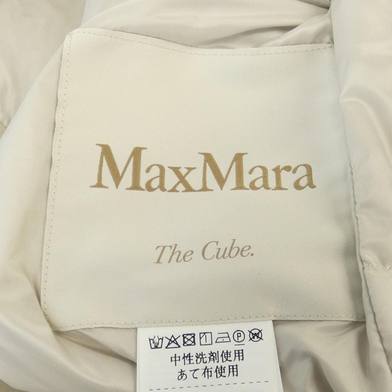 マックスマーラ Max Mara ダウンコート