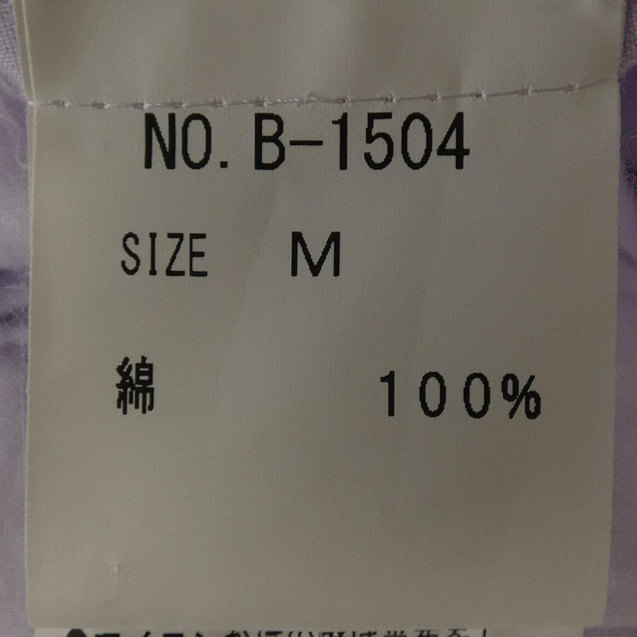 JANE MARPLE シャツ