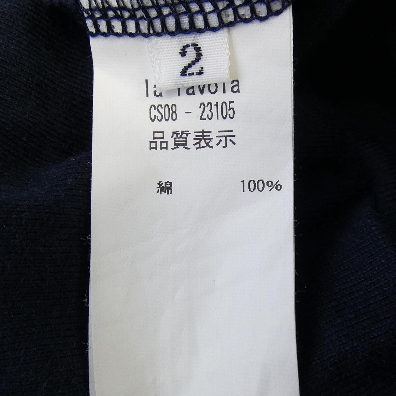 la favola Tシャツ