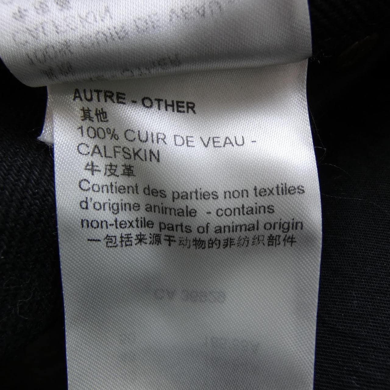 ルイヴィトン LOUIS VUITTON モノグラムディテールカーペンターデニムパンツ HND10WOK4 ジーンズ