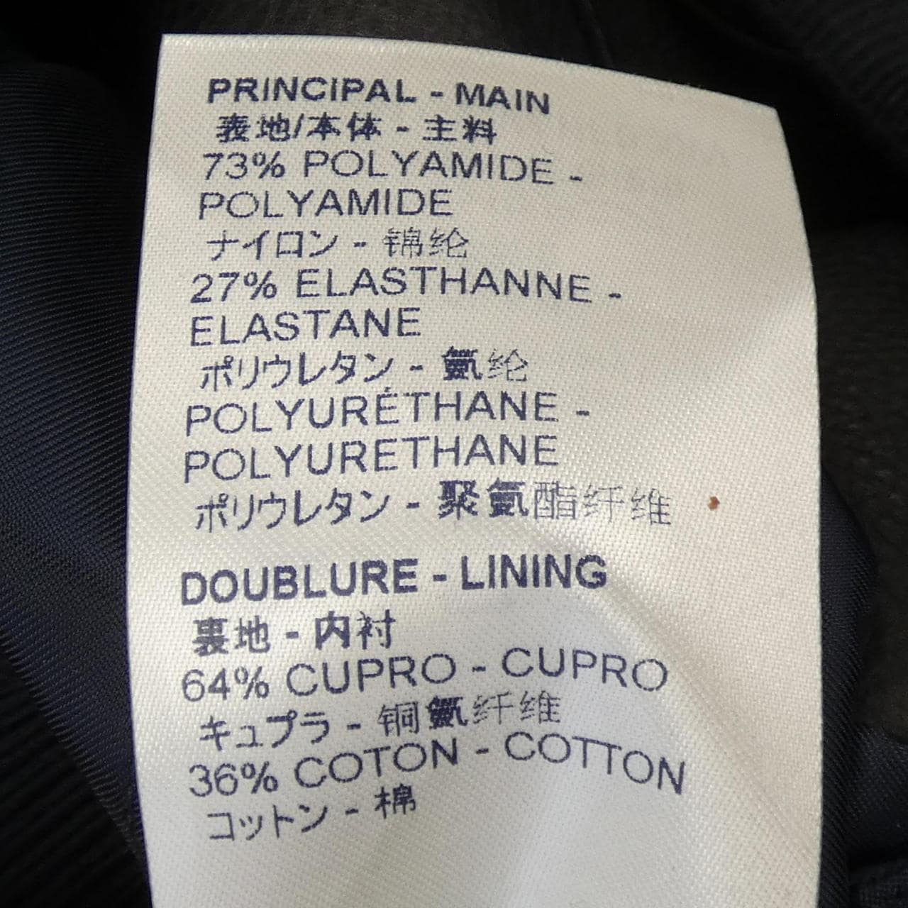 ルイヴィトン LOUIS VUITTON ブルゾン