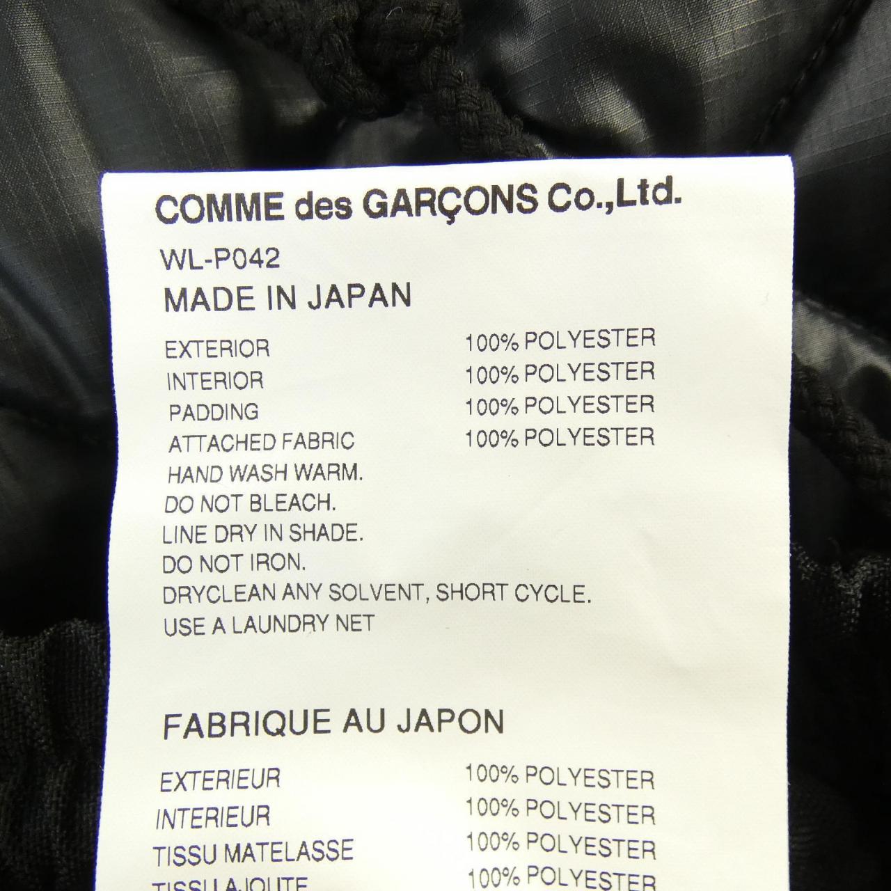 ジュンヤワタナベマン JUNYA WATANABE MAN WL-P042 ショートパンツ