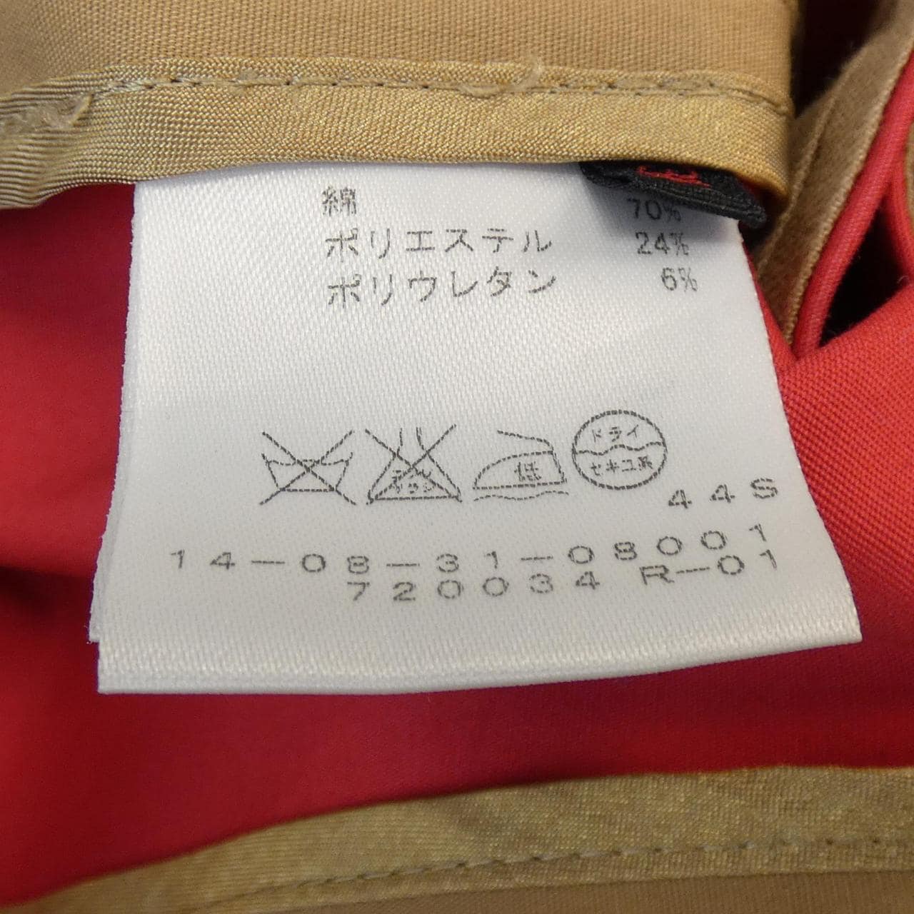 トゥモローランドコレクション TOMORROW LAND COLLEC コート