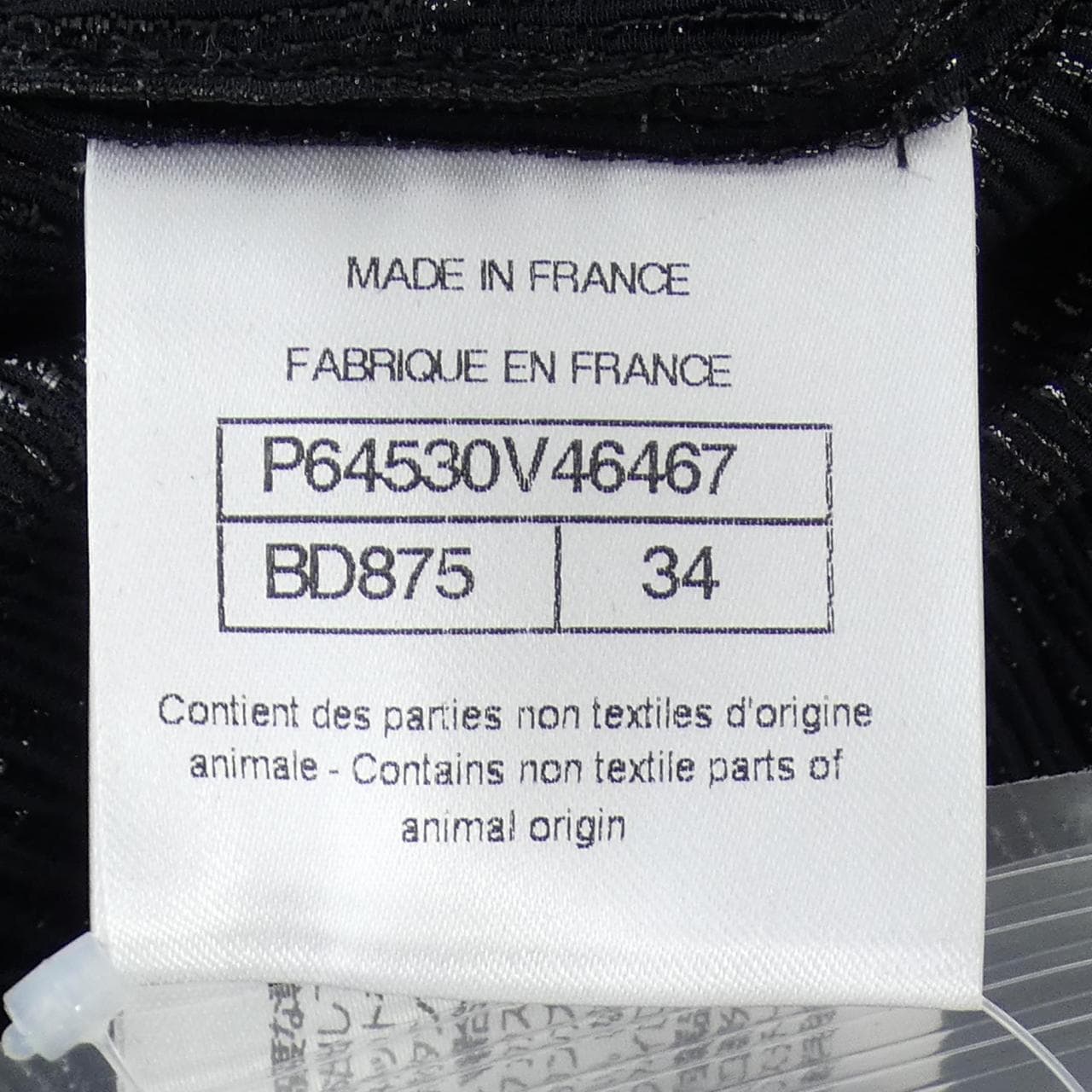 シャネル CHANEL P64530V46467 20A シャツ