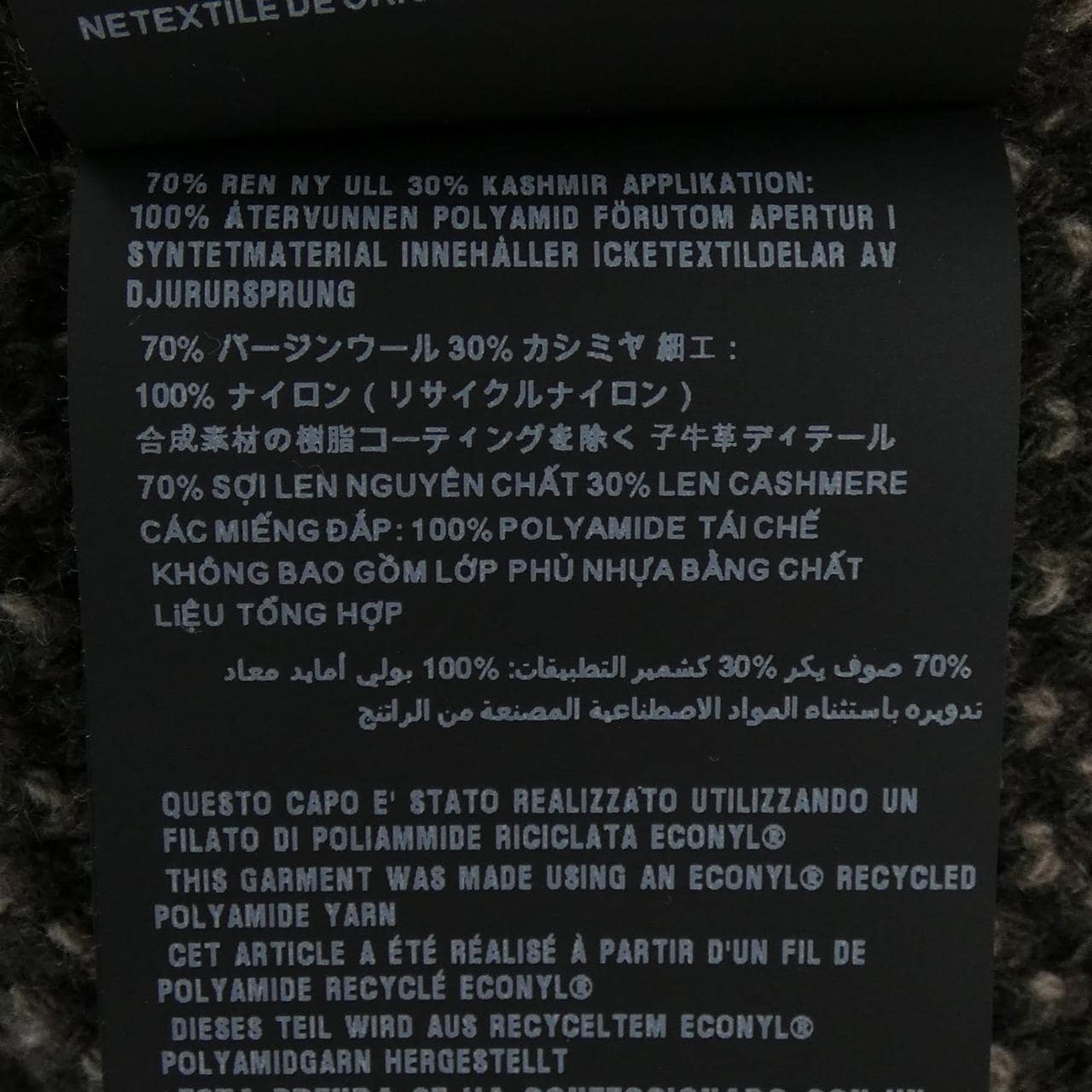 プラダ PRADA トライアングルロゴ UMB392 S222 14RF ニット