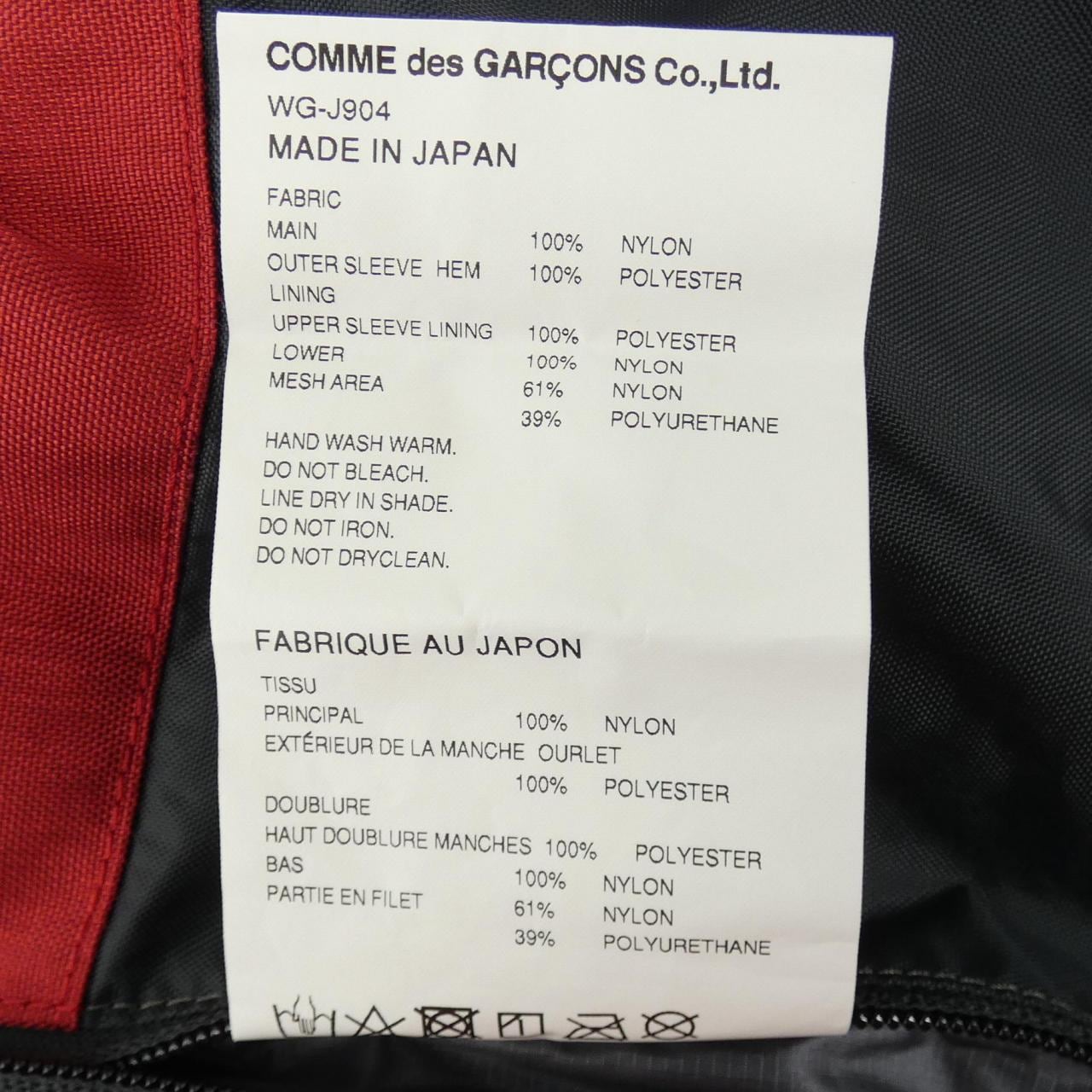 アイジュンヤワタナベ eye JUNYA WATANABE KARRIMOR WG-J904 ジャケット