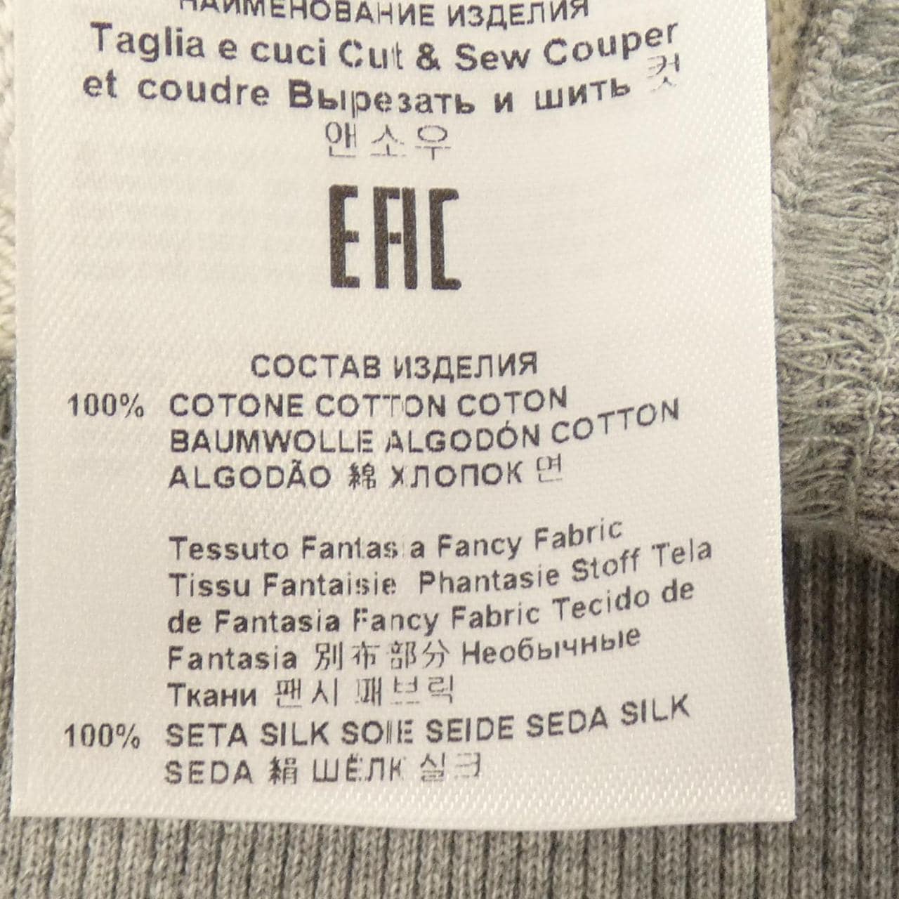 エトロ ETRO スウェット
