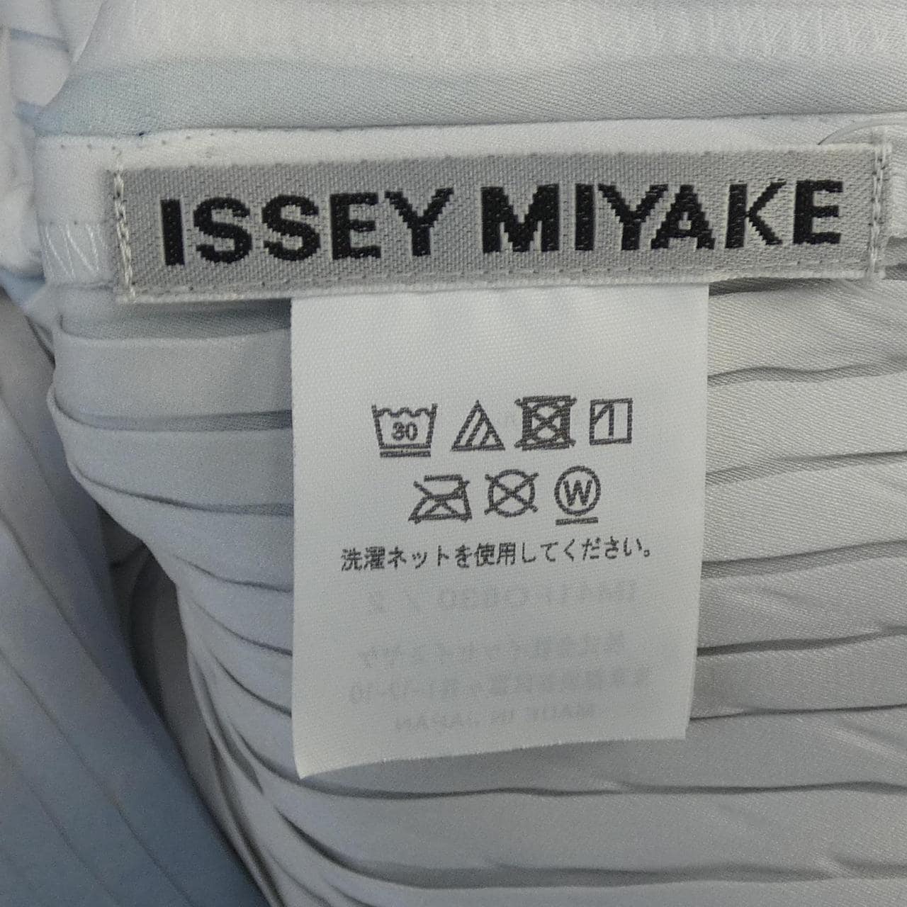 イッセイミヤケ ISSEY MIYAKE IM41F0630 カーディガン