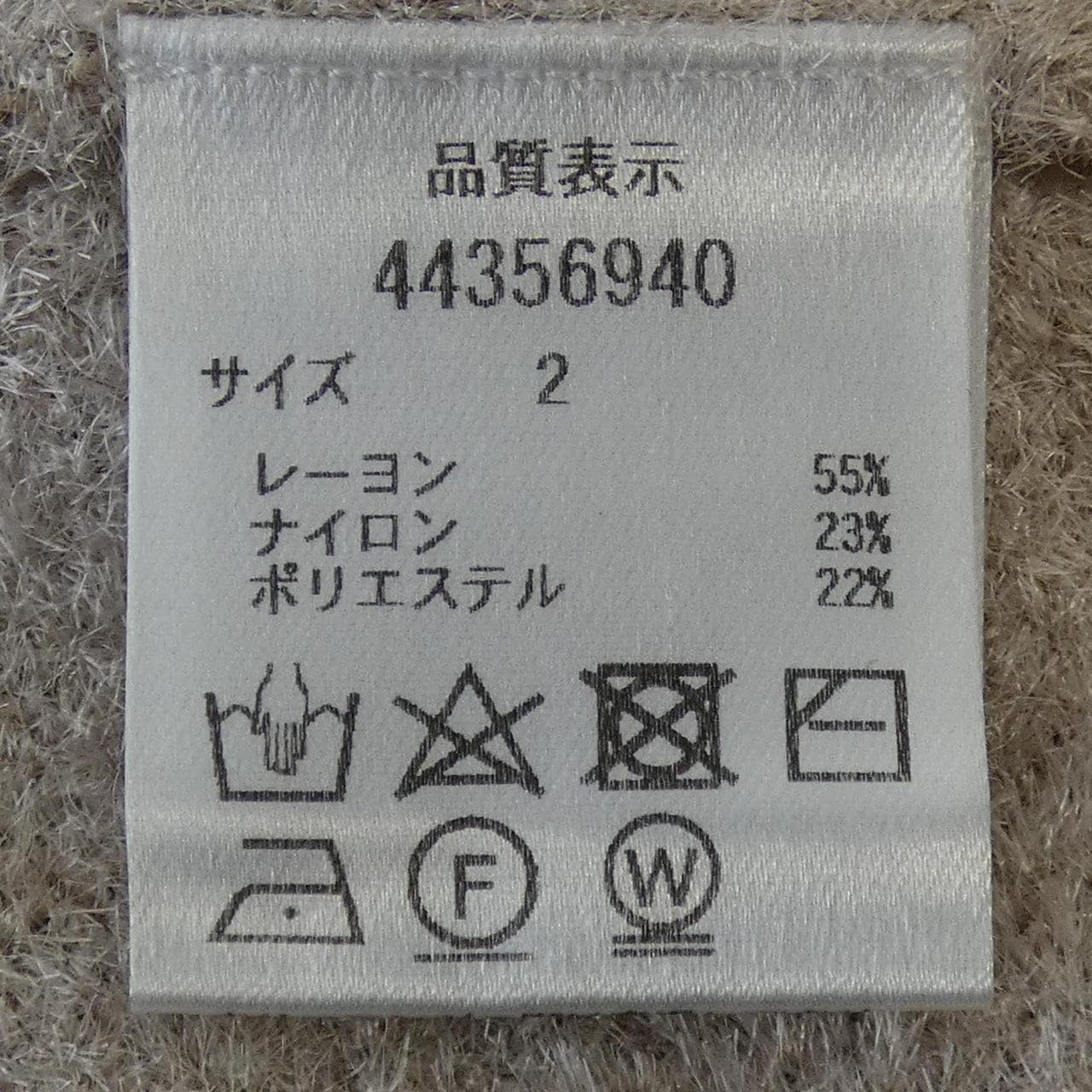 JUSGLITTY针织衫