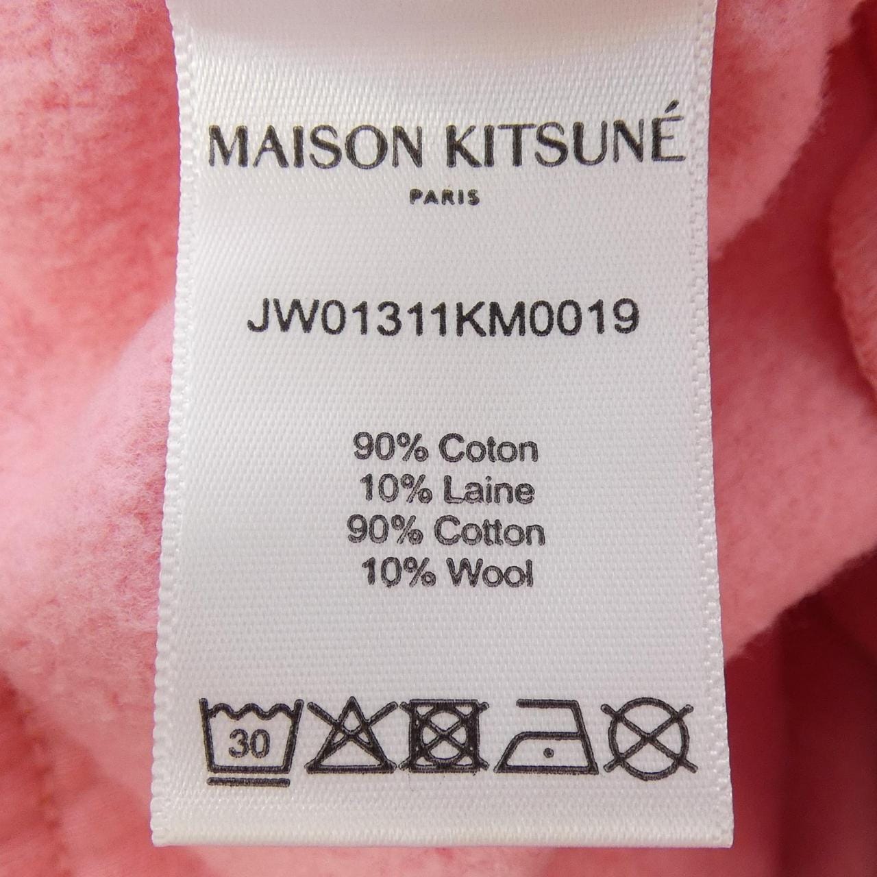 メゾンキツネ MAISON KITSUNE パンツ