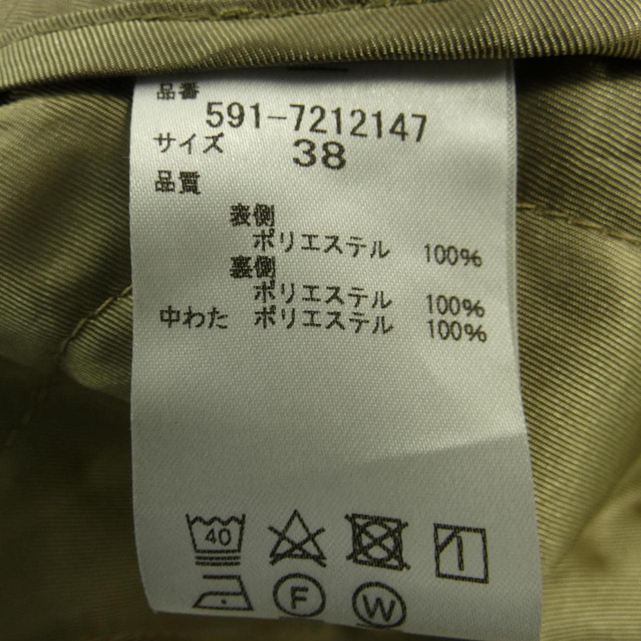 ルクスルフト luxluft コート