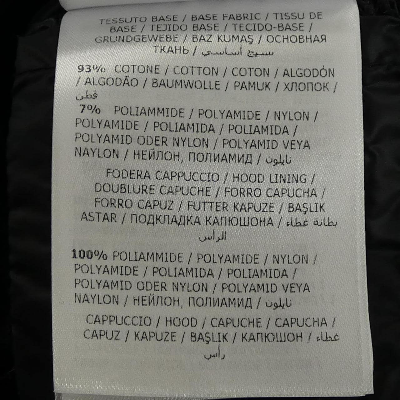 モンクレール MONCLER 10938G50200 ダウンジャケット