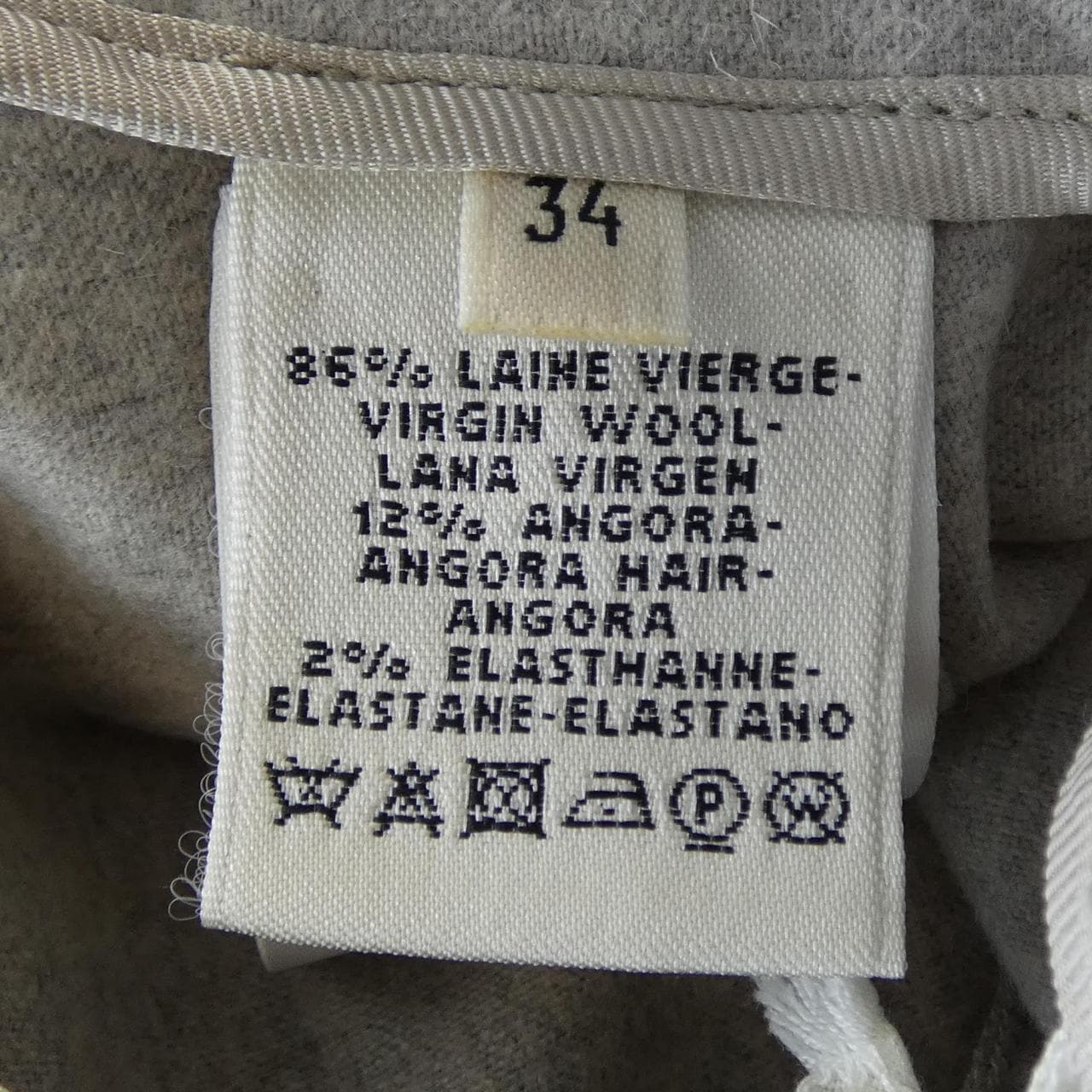 エルメス HERMES 57-7405 パンツ
