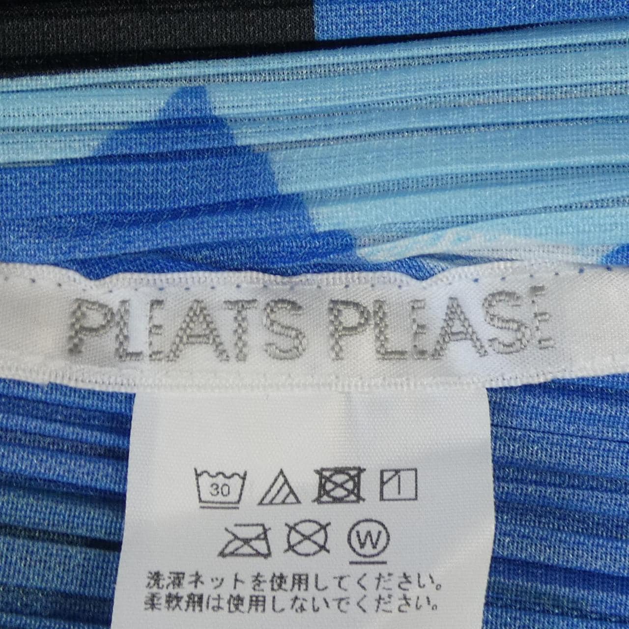 プリーツプリーズ PLEATS PLEASE PP41JT7227579052 トップス