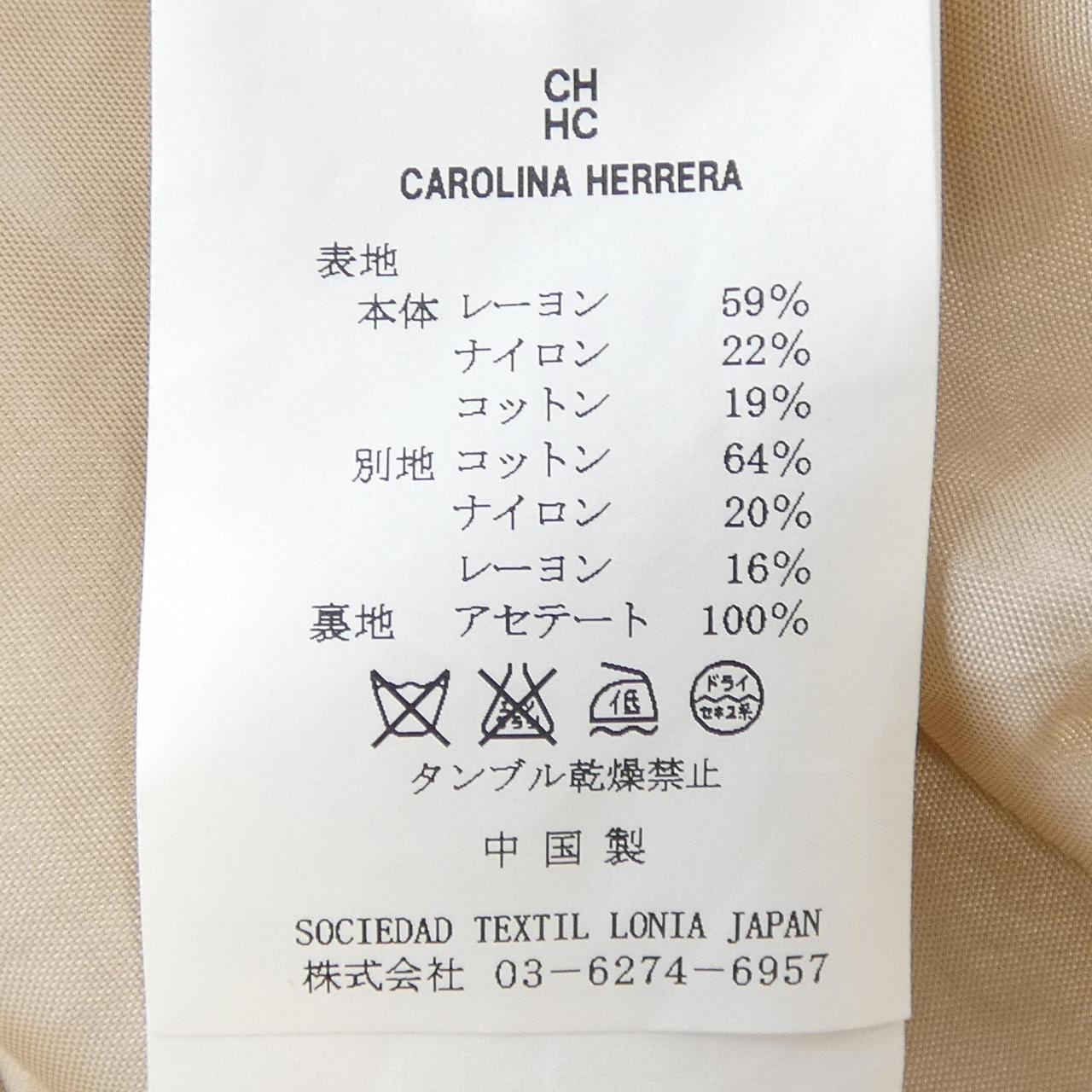 キャロライナヘレラ CAROLINA HERRERA ワンピース