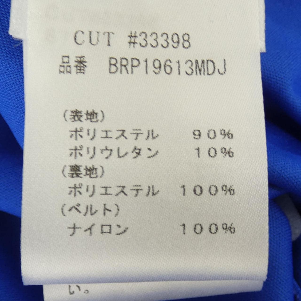 タダシショウジ TADASHI SHOJI ワンピース