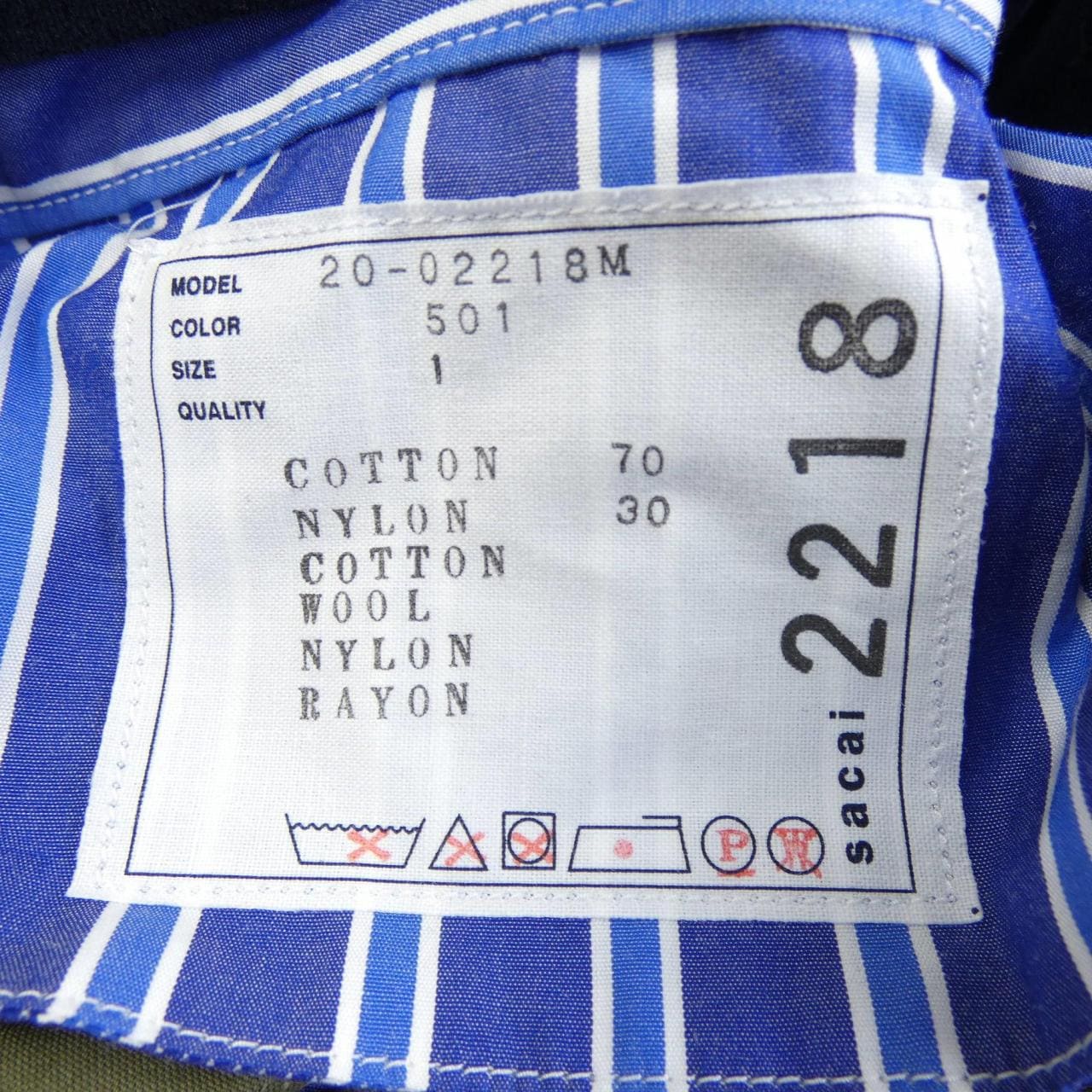 サカイ SACAI 20-02218M ブルゾン