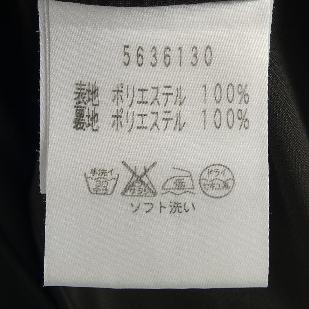 ルネ RENE 5636130 ワンピース