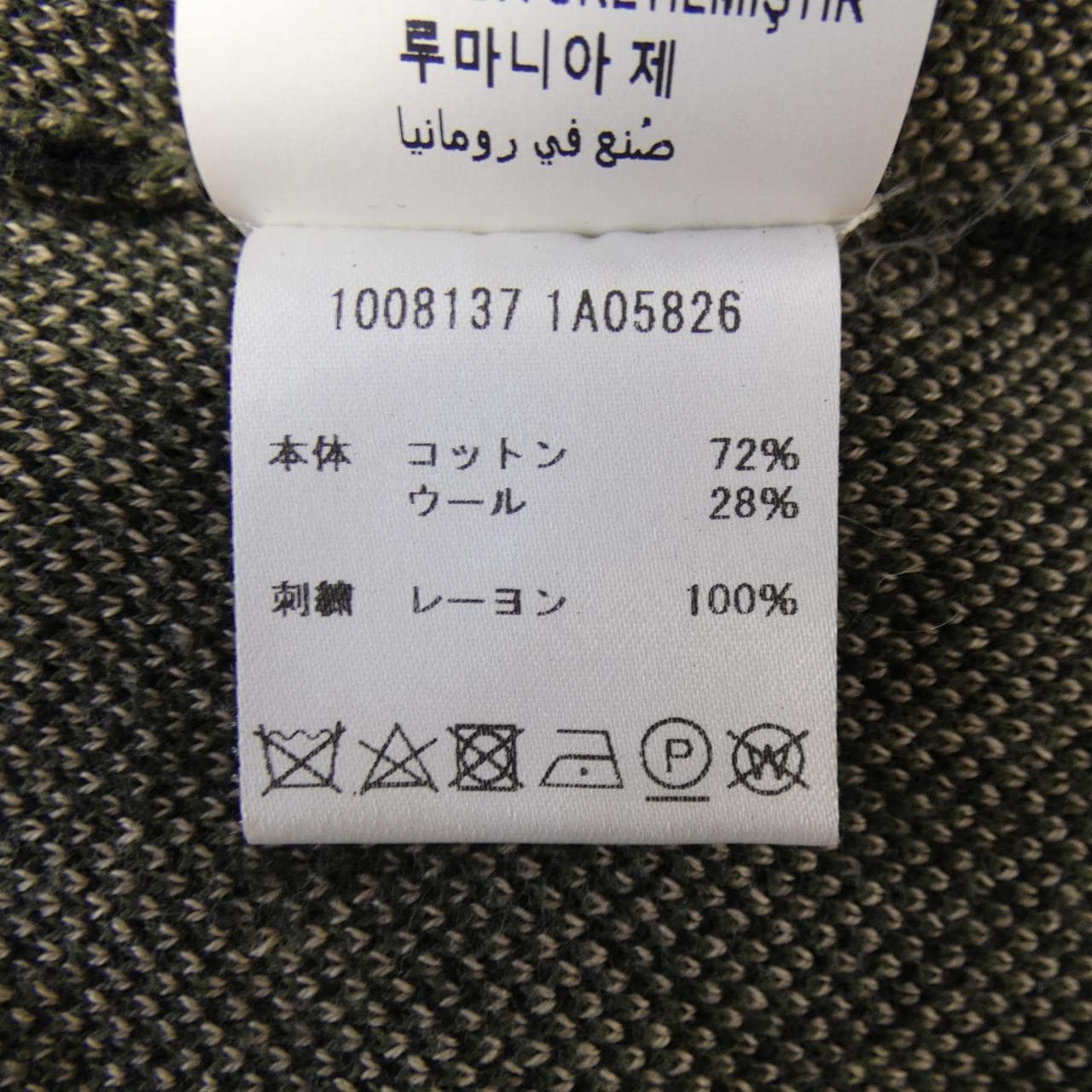 ヴェルサーチェ VERSACE ワンピース