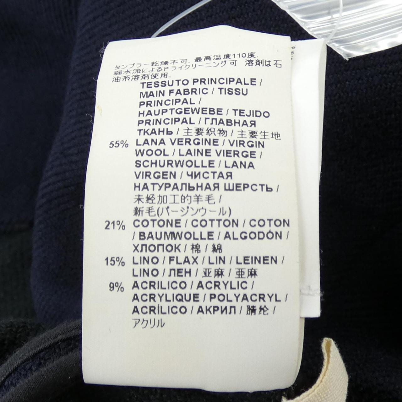 マルニ MARNI CPMAM09A00 TW489 コート