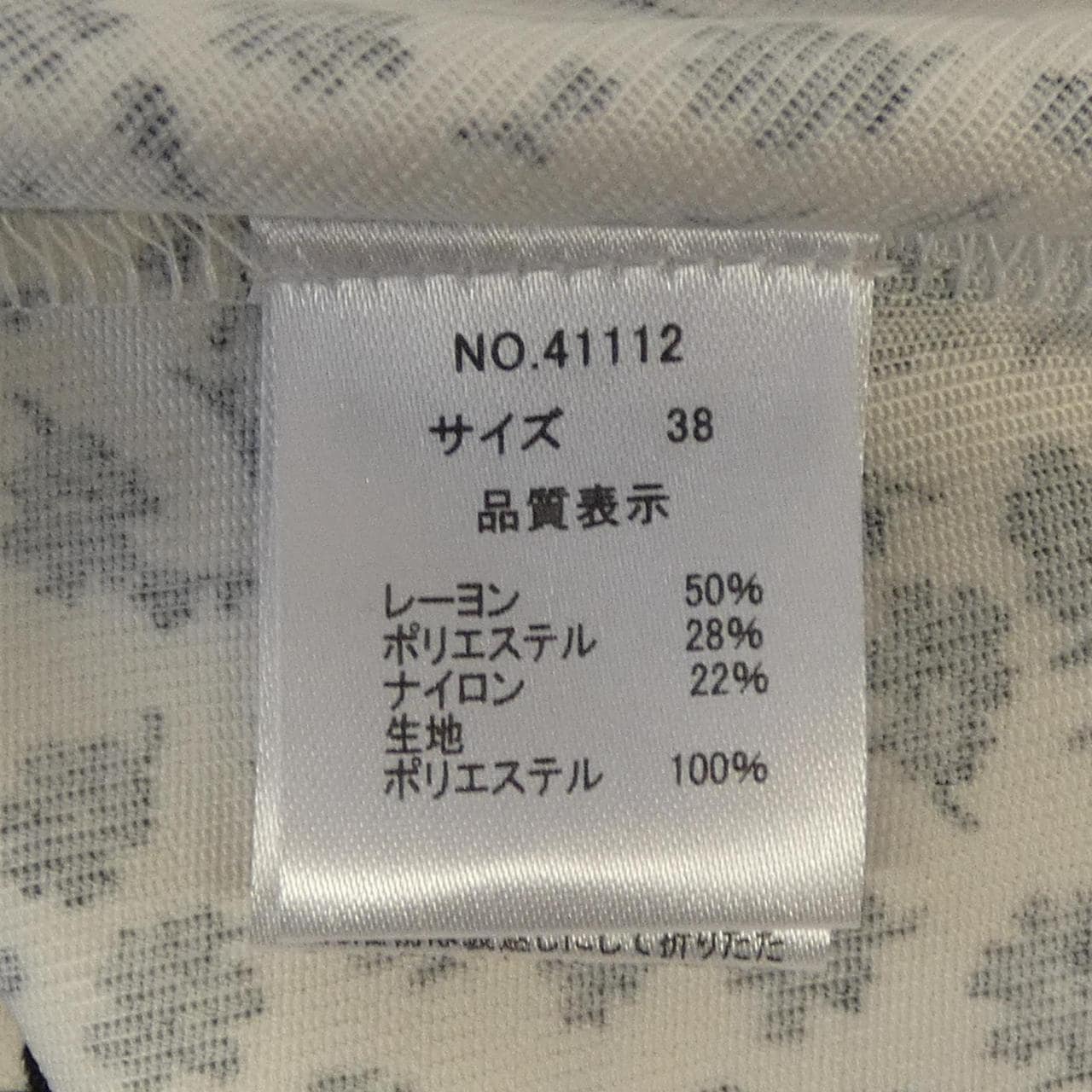 VICCA ワンピース