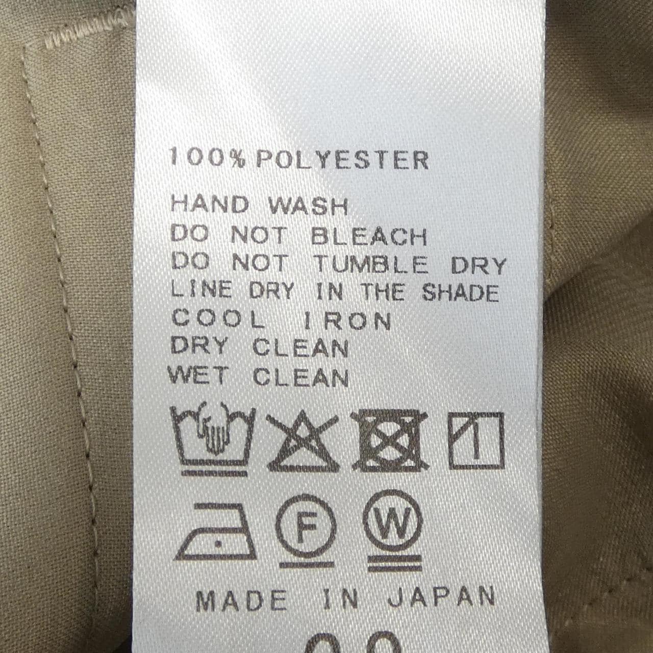スピックアンドスパン SPICK & SPAN パンツ