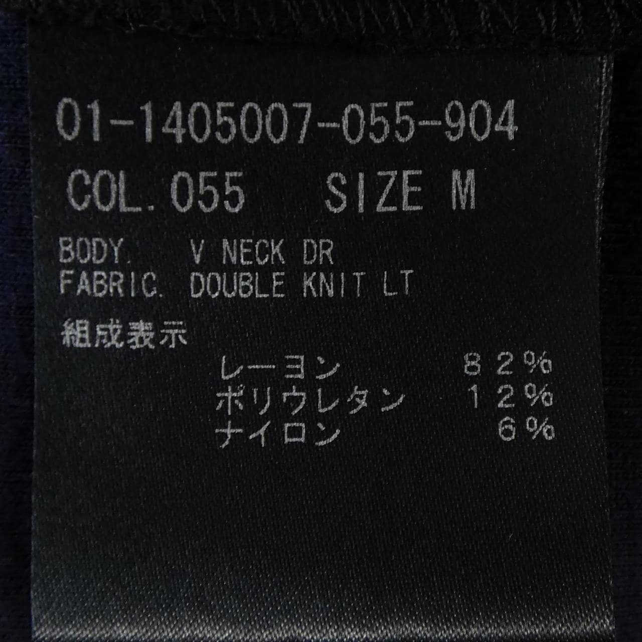 セオリー theory ワンピース